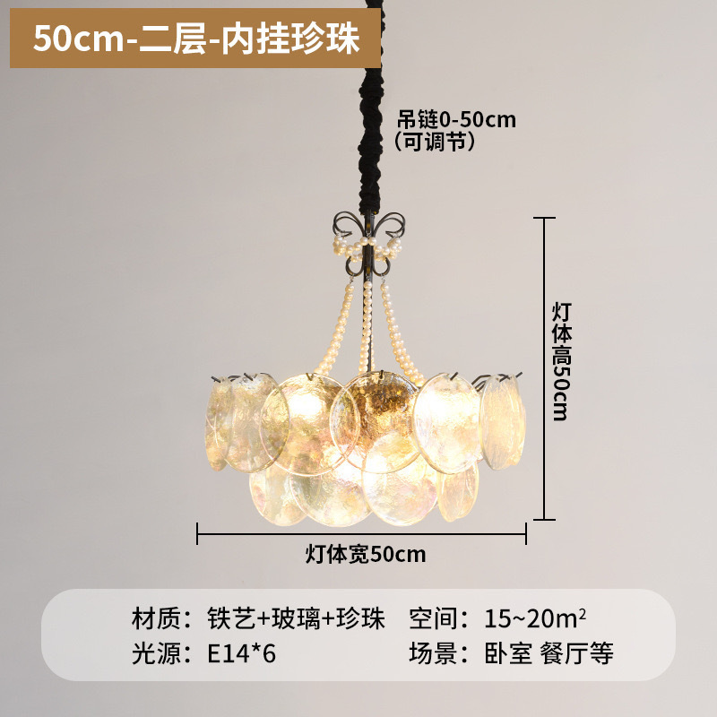 法式七彩轻奢客厅灯具现代简约意式玻璃餐厅灯创意珍珠主卧室吊灯|undefined