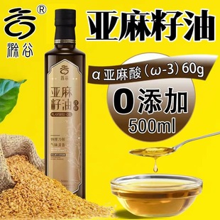 ���ȳ�ե����������ե���C���ĺ�����ֱ��ֲ��ʳ����500mlʳƷ��