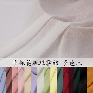 ��ץ������ �h�����Ӽ���ѩ����ȹ���� �ɻ��U�B��ȹ�r�����b����