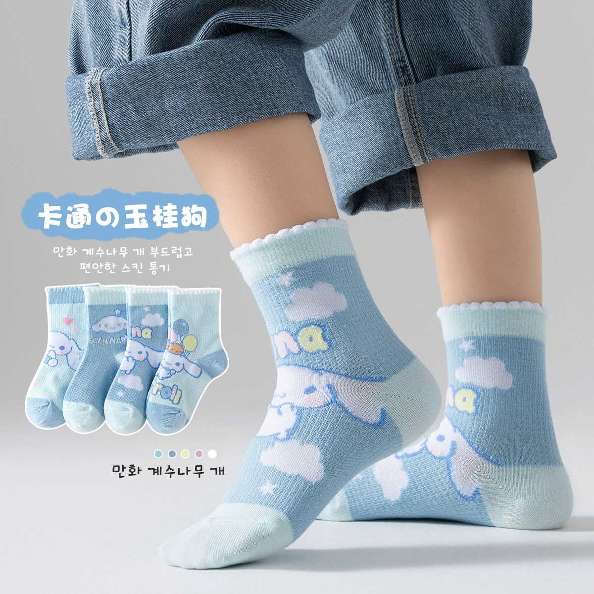Cartoon spring children's breathable knee socks for boys, mid-length, absorbs sweat and smell