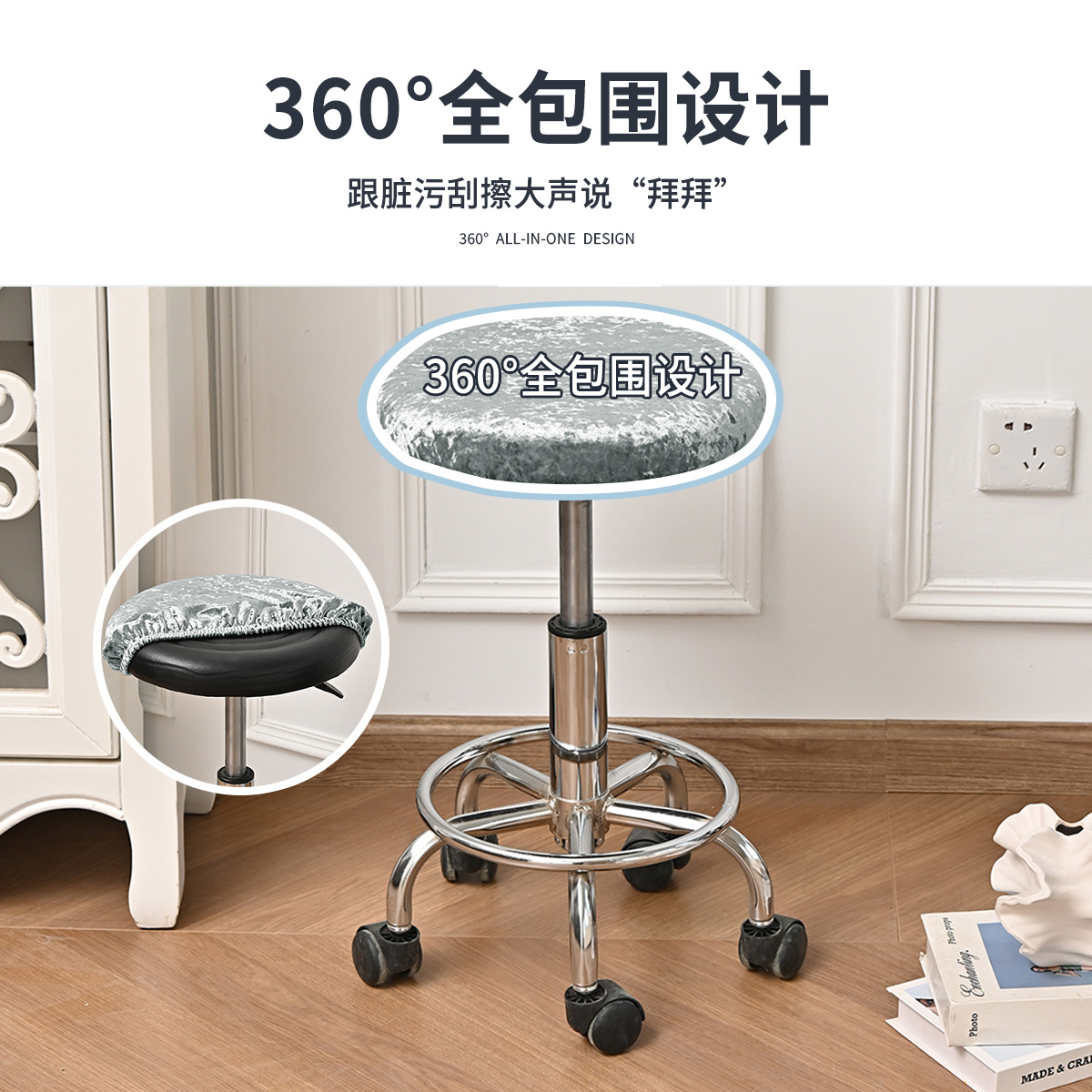 Amazon oro transfronterizo vello tablilla redonda cubierta de tablilla elástica universal cubierta de tablilla de bar cubierta de silla elevadora TEMU