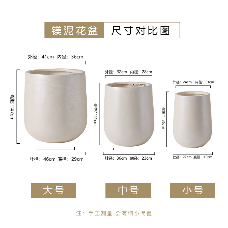 Tall champagne [three-piece set] magnesium mud