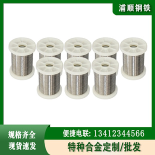 �F؛Inconel X750�t��F�Ͻ�z���˽zܛ�B��Ӳ�B X750�Ͻ𾀲�