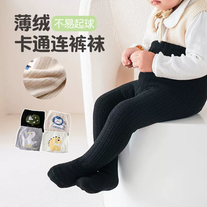 宝宝大屁屁打底裤婴儿棉春秋款薄绒女童婴儿连体袜卡通宝宝连裤袜