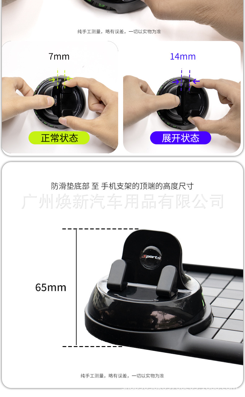New Crystal Lattice Anti-Slip Mat with 360-Degree Rotatable Center Console Phone Holder and Multi-Functional Car Storage Mat