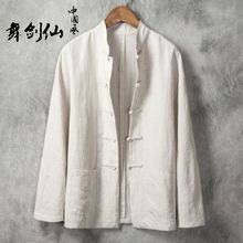 中式唐装男装薄款宽松中国风亚麻衬衫男士长袖复古风棉麻盘扣衬衣