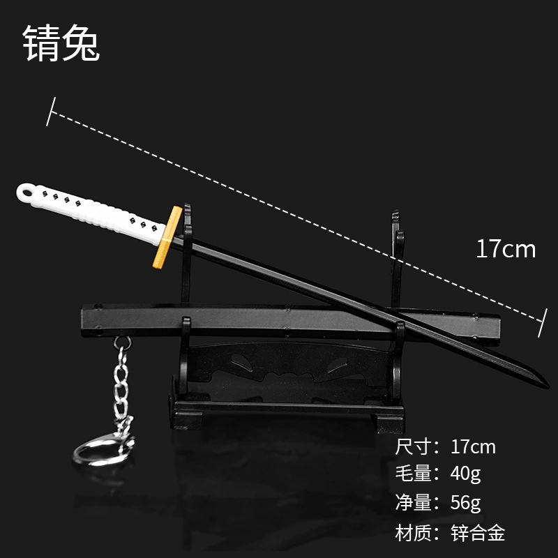 Демон Slayer Аниме 26 см Ridge Blade of the Blade of the Knife Weapon Tanjiro Моя жена хорошо владеет рукоделием оружия