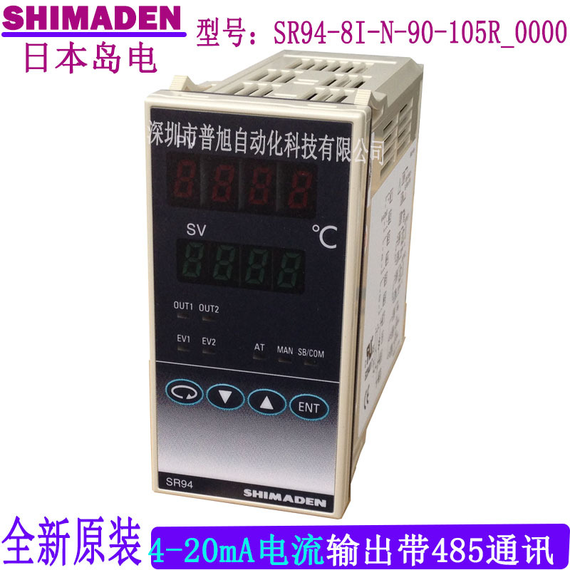 SR94-8I-N-90-105R_0000日本岛电SHIMADEN广东授权代理 SR94 温控