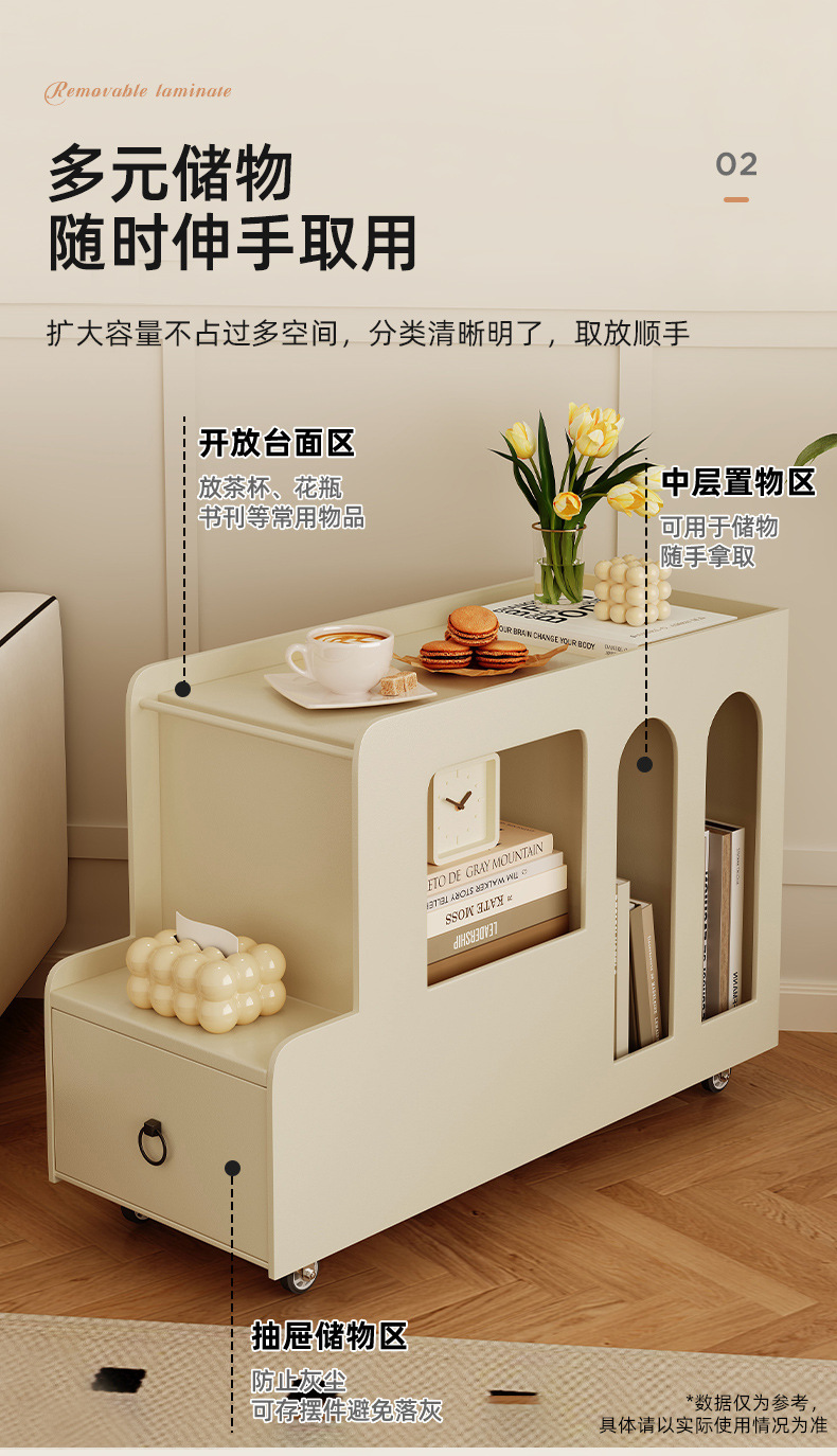复制_奶油风可移动茶几客厅家用沙发边柜侧边柜卧.jpg