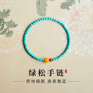 绿松石手串小米珠4mm极细单圈手链南红蜜蜡转运珠新中式国风翠珀
