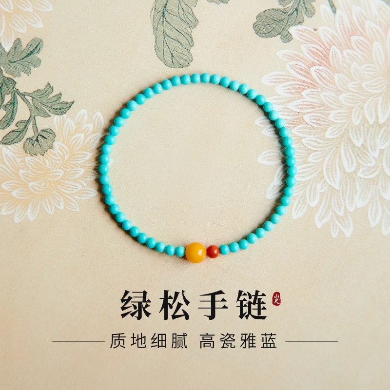 Turquoise Bracelet Small Rice Beads 4mm Very Fine Single Circle Bracelet South Red Beeswax Transfer Beads New Chinese Style Guofeng Tripper