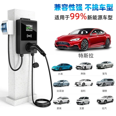 Dongfeng, Elektrikli avtomobil şarj cihazları