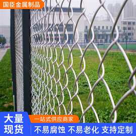 勾花网动物园养殖网耐用防腐蚀安全隔离网镀锌菱形铁丝勾花网