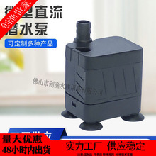 USB5V鱼缸水泵假山流水喷泉抽水微型小水泵水族鱼缸循环直流潜水