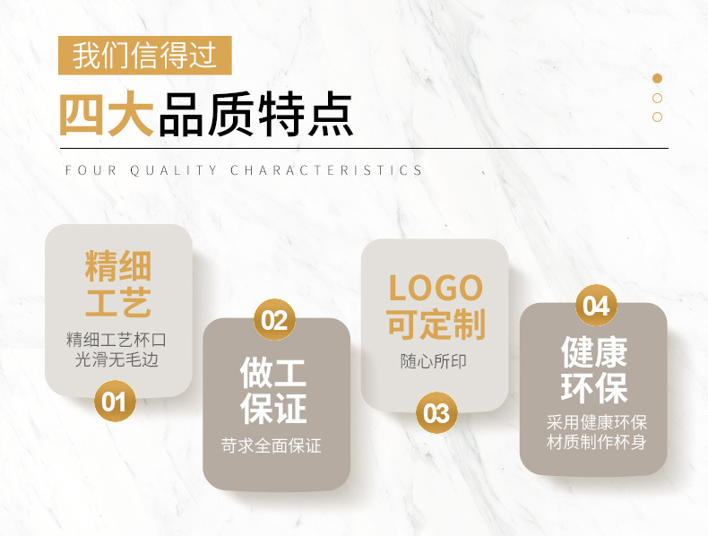 洲兴08一次性塑料杯_01