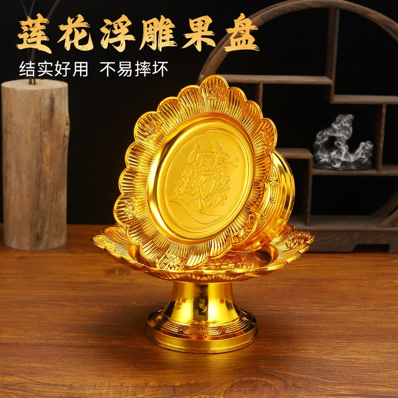 Поднос для фруктов в форме лотоса, поднос для фруктов Гуаньинь для подношений Будде, поднос из имитации сплава пластика для поклонения и подношений, поднос для фруктов на высоких ножках.