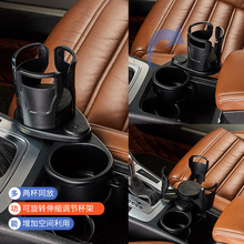 日本YACC车载水杯架汽车内用多功能饮料架一分二车用茶杯座置物逛