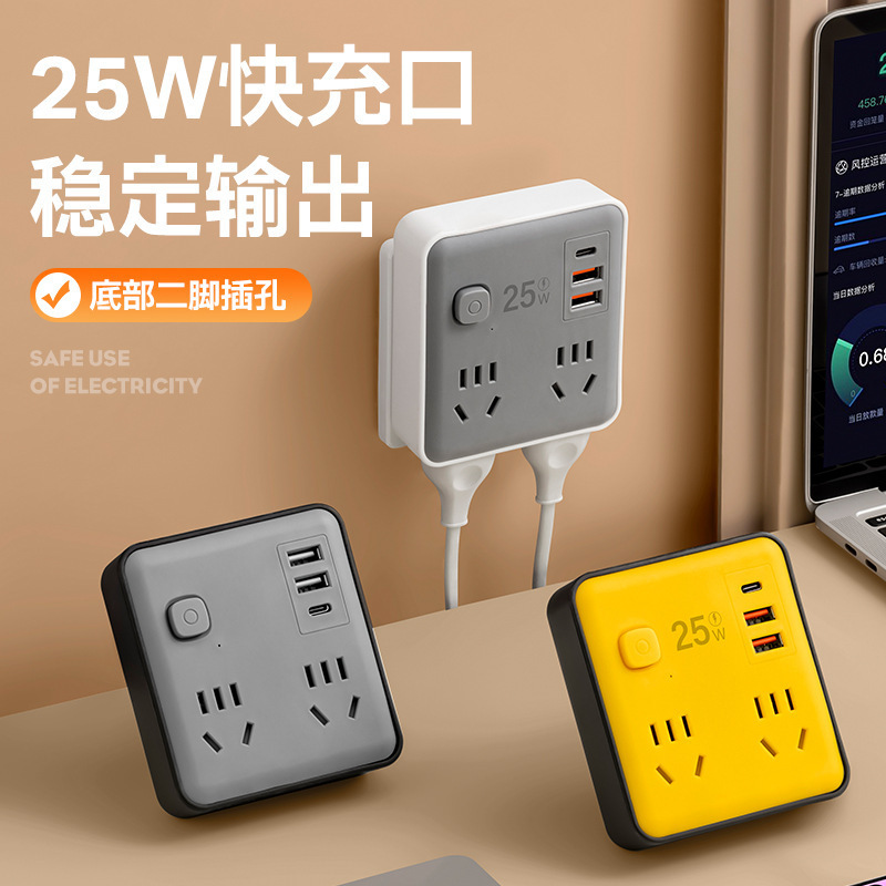 86型扩展转换usb快充插座便携插座夹缝扩展插板一转多孔分插器