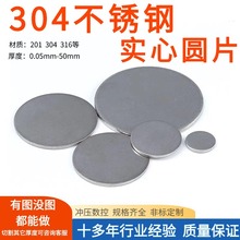 3.0*127���P䓌��ĈAƬ3.0*138��ֱ���A�FƬ3.0*145����ƽ�|Ƭ