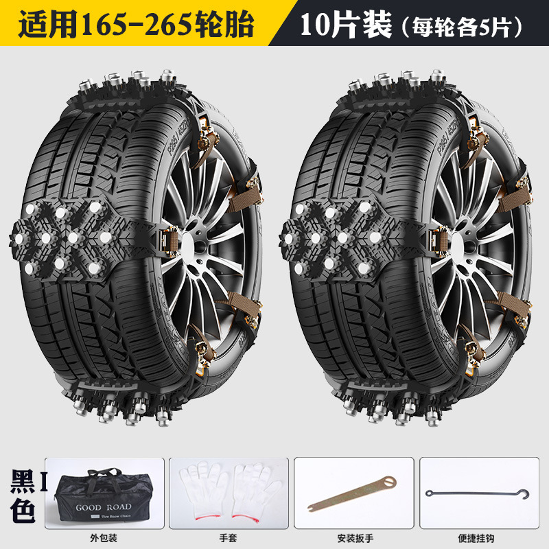 Fuente de fábrica directa Kebingwang neumáticos de automóviles cadena antideslizante nieve lodo antideslizante tipo general de emergencia