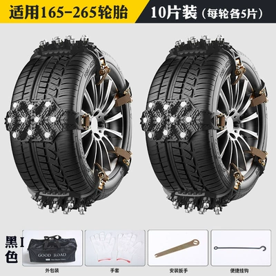 Tire snow chain | Escape - black-pack-of-10-comes-with-installation-wrench