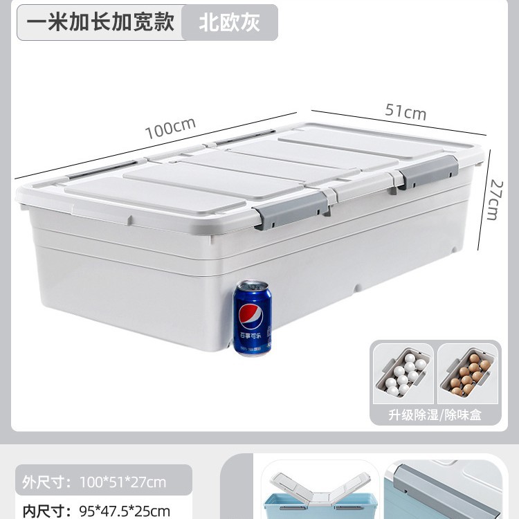 [길이 100 폭 51 높이 27] 노르딕 그레이 · 1.0m 두꺼운 모델 - [손상 보장/플래시]
