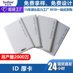 �S�ҬF؛tk4100�񿨆T�����ڿ�У�@ʳ���ˮ��Դ�^оƬid��
