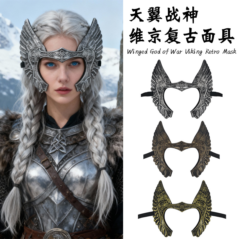 Nuevo dios de la guerra vikingo máscara retro Halloween atmósfera animación espectáculo escenario accesorios juguetes decorativos