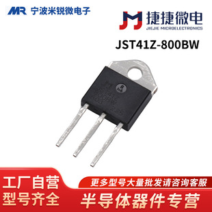 �ݽ�΢�JST41Z-800BW���������p��ɿع�TO-3P���b���ܼҾ���