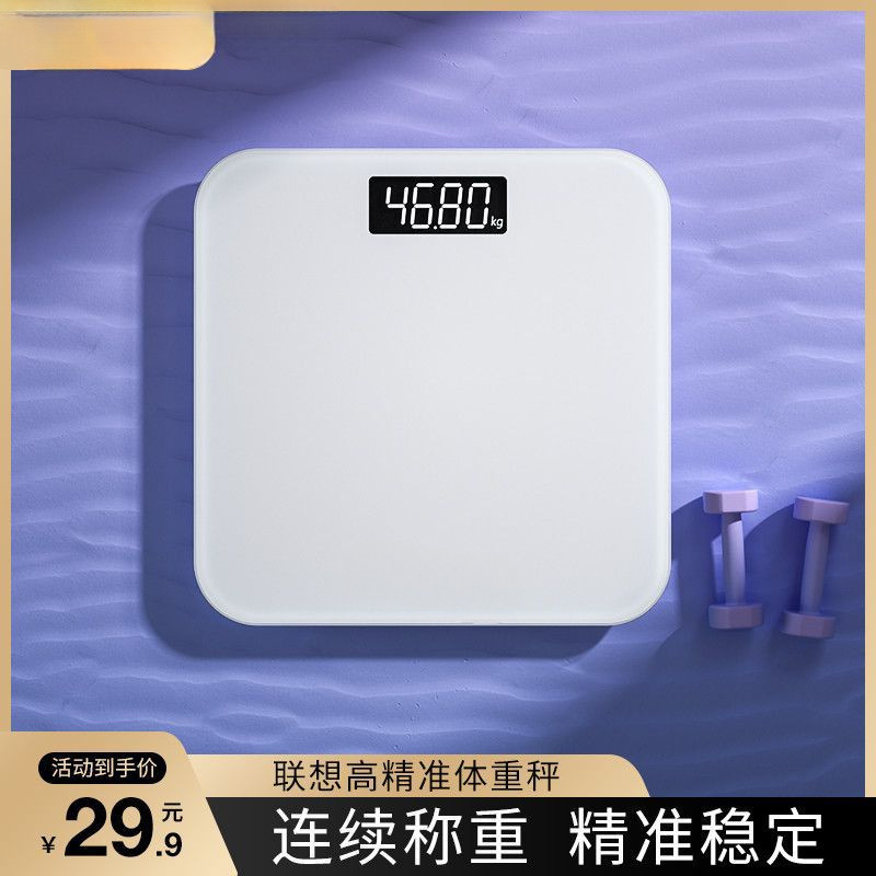 Weight Scale Accurate Adult Weighing Rechargeable Electronic Scale Household Small Gram Weighing Device