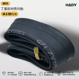 14*2.125 curved valve butyl rubber inner tube for children's bicycles, electric vehicles, and mobility scooters, thickened and explosion-proof