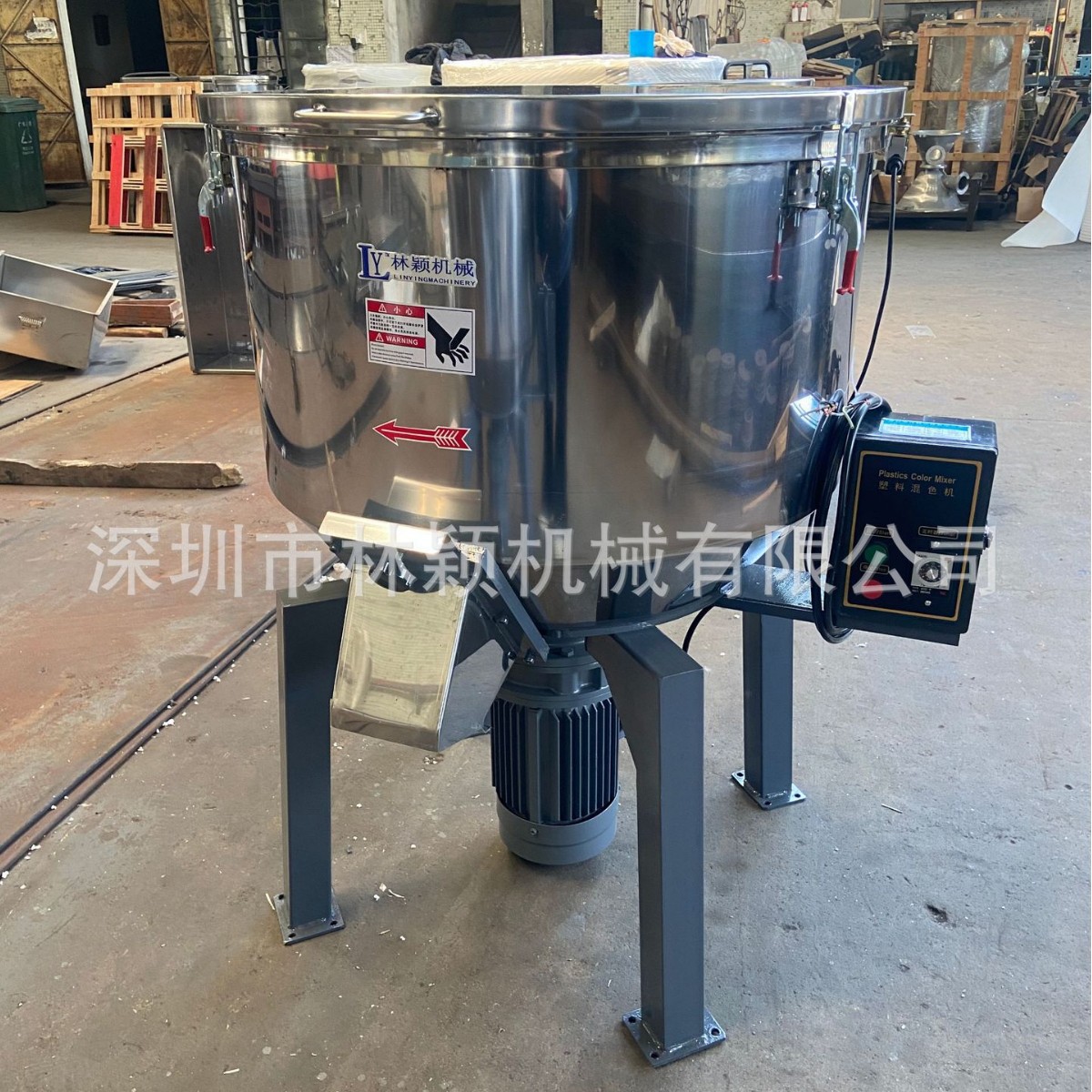 林颖100KG立式混料机 注塑原料水口色粉色母配比混色搅拌机厂家