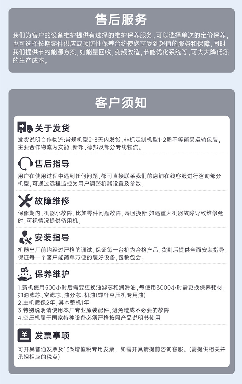 未标题-11_08