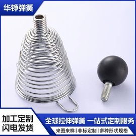 拉伸弹簧;压缩弹簧;衣钩/挂钩