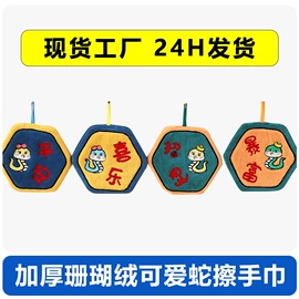 浴巾、沙滩巾;运动巾;毛巾