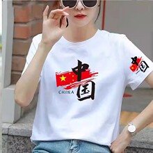 国潮五星中国字样棉短袖t恤男女同款红色宽松学生表演演出衣服