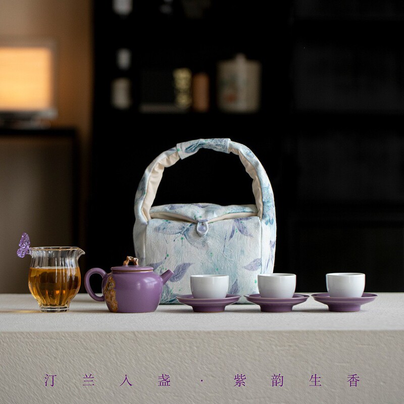 汀兰幽梦紫色陶瓷盖碗茶杯整套旅行茶具套装户外便携茶事包套组|undefined