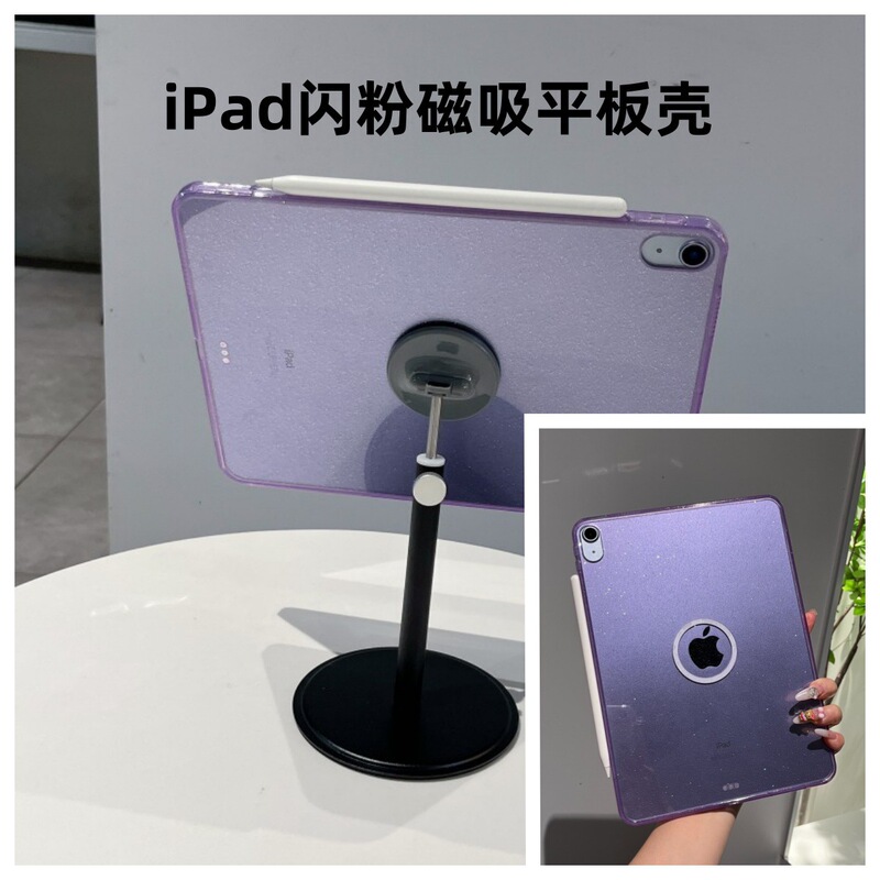 High-Appearance Glitter Acrylic Ipad11 Protective Case with Magnetic Ring Design Pro/Air11 Pen Holder Tablet Case