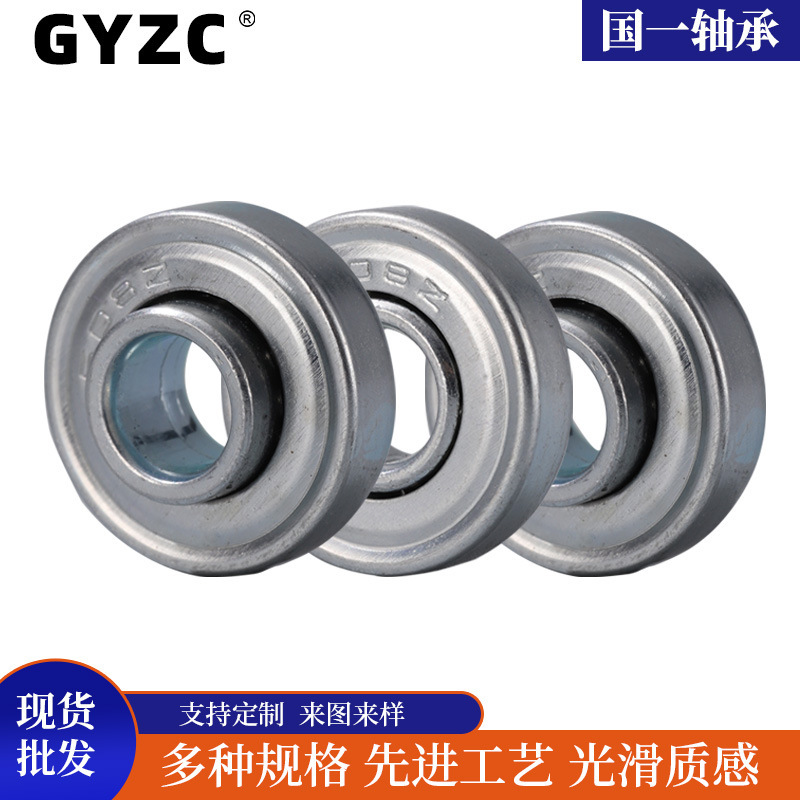 轴承钢608滑板车旱冰鞋专用轴承微型轴承耐用耐高温轴承工厂|undefined