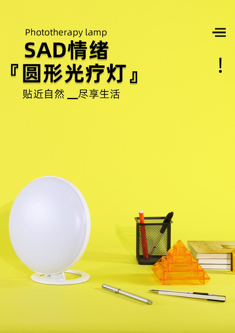 光疗灯_01.jpg