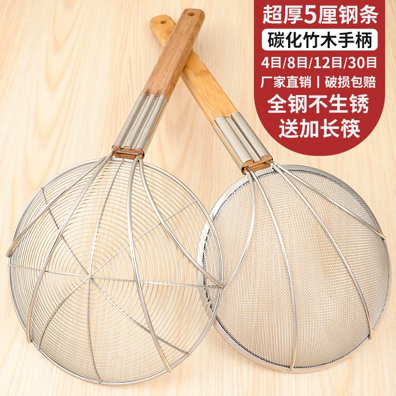 Дуршлаг Фильтр-сетка для ловли лапши из большой нержавеющей стали