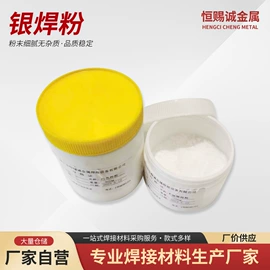 焊条;焊丝;焊片