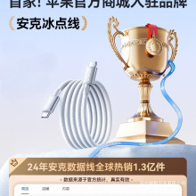 2025新款适配充电线充电器线双typeC数据线100W快充通用