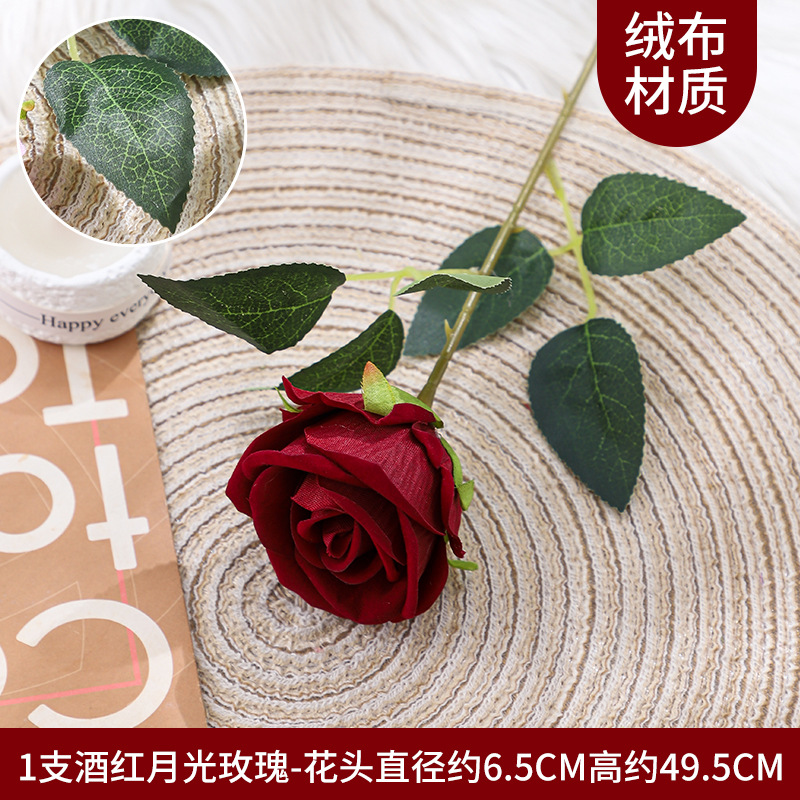 문라이트 로즈 1개 - 버건디