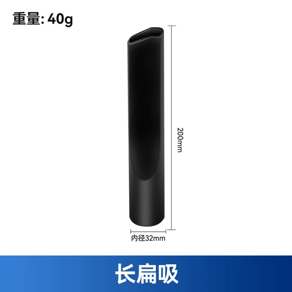 Long flat suction