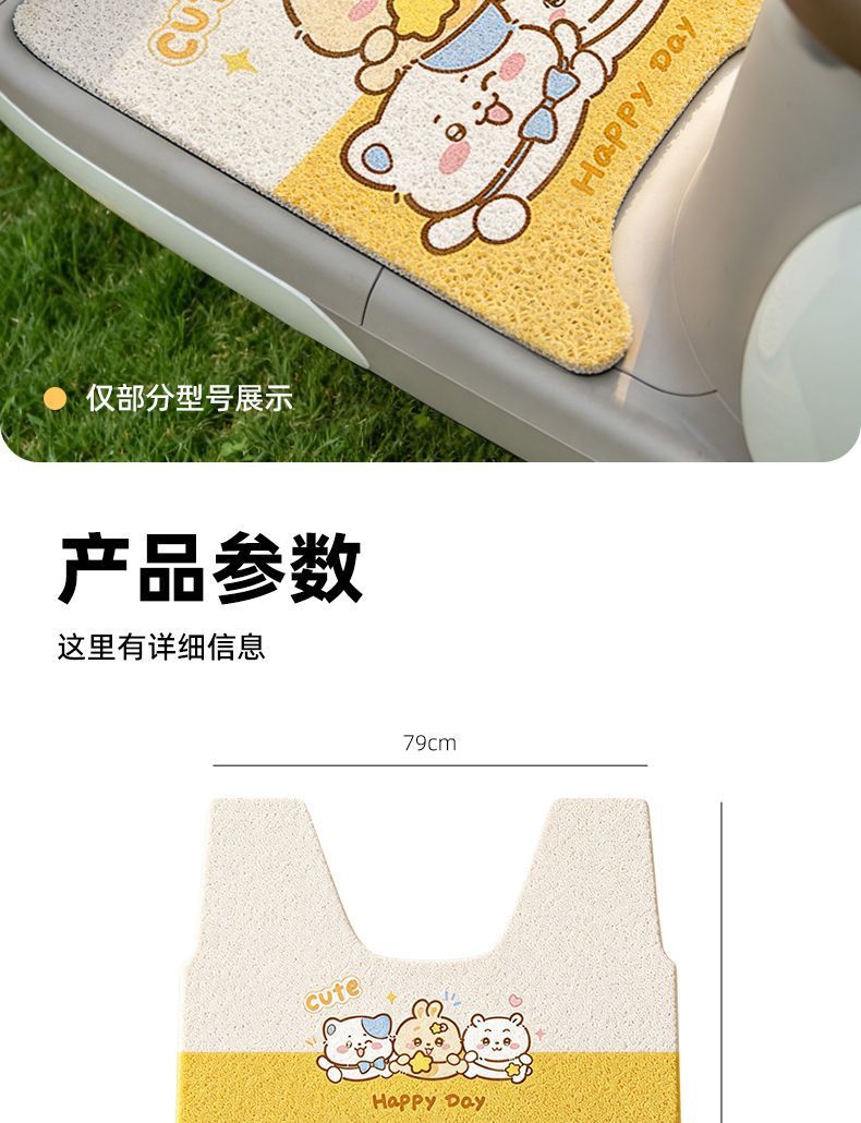 [Sheng Hao G3] Specialized Wire Loop Rubber Mats, Waterproof, Sun-Resistant, Wear-Resistant, and Scratch-Resistant