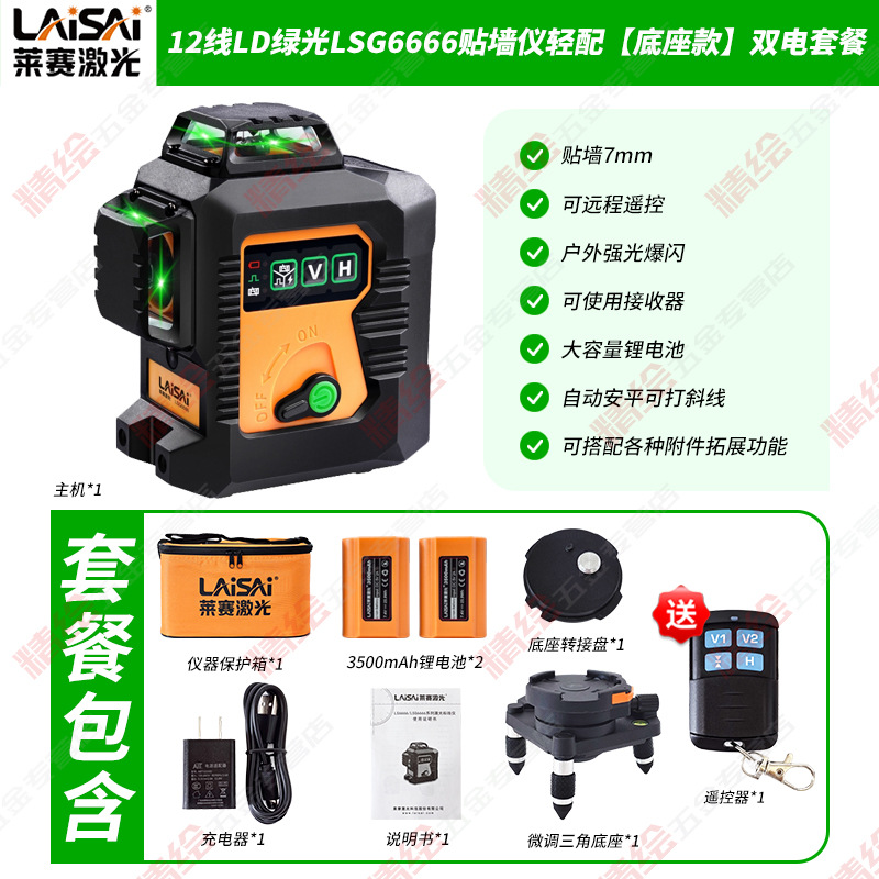 812LD̹LSG6666ˮƽǽǽ߾ϸǿ