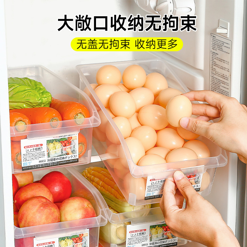 多功能冰箱收纳盒U型大开口抽屉式水果蔬菜保鲜盒食品级冷藏储存|undefined