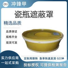 XP-7������I��ƿ�ڱ��ּܿվ�·ʩ���^���o���͸߉���|��ƿ��