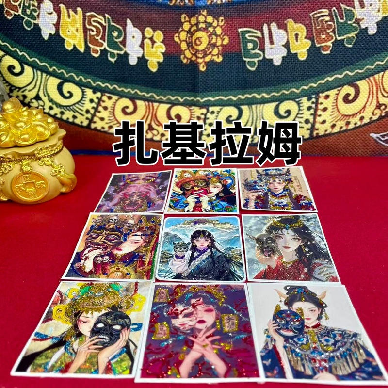 唐卡画芯批发吊坠卡芯扎基拉姆前世今生高清彩金卡芯|undefined